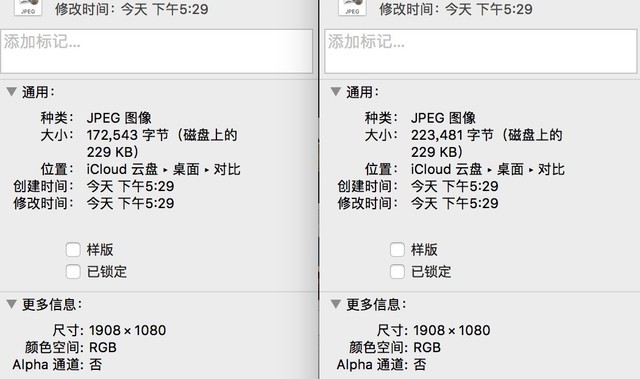 安卓又遭歧视 连刷朋友圈质量都比iOS低 