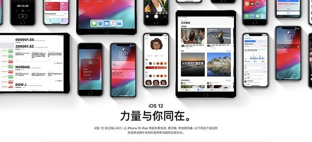 iPhone XS系列上手 凭这些和安卓刚正面（不发布） 