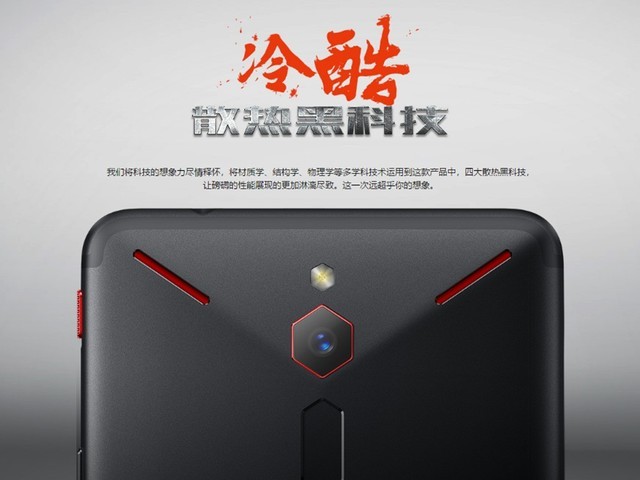 今年CJ不怕热 努比亚温度竞猜比赛等你来 