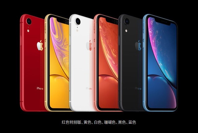 我决定要等一个月去买6499的iPhone XR 