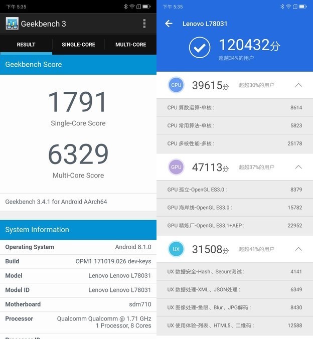 联想/小米滑盖体验 三个同事居然滑出了八种手感 
