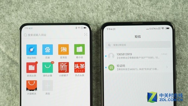 联想/小米滑盖体验 三个同事居然滑出了八种手感 