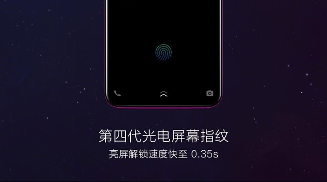 vivo X23开售倒计时3天 极光渐变+水滴屏 