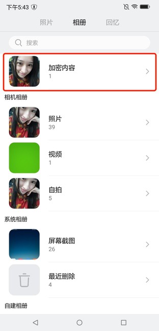国美U9系统不光颜值高 更是贴心小棉袄 