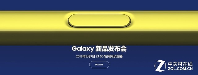 三星Note 9于8月9日纽约发 官网自曝亮点 