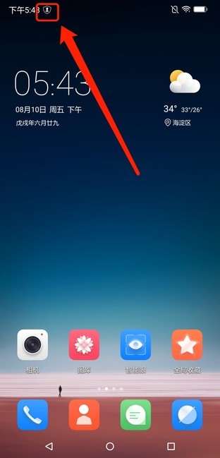 国美U9系统不光颜值高 更是贴心小棉袄 