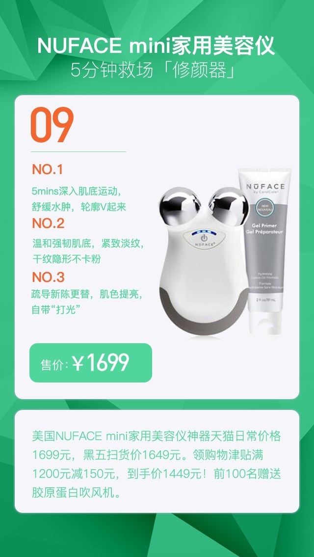 有钱买iPhoneXS 不如想想这个冬天怎么过 